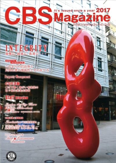 April 2017 issue