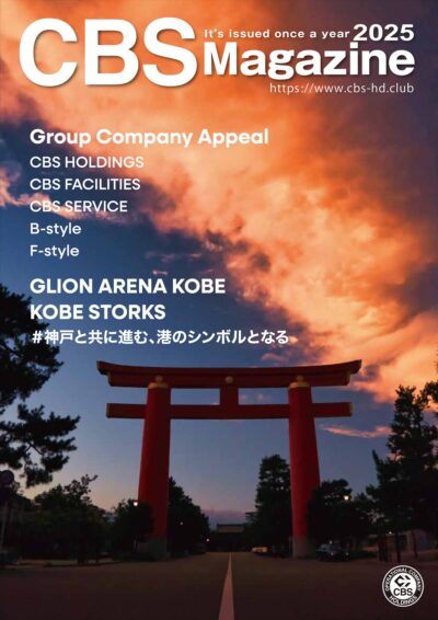 April 2025 issue