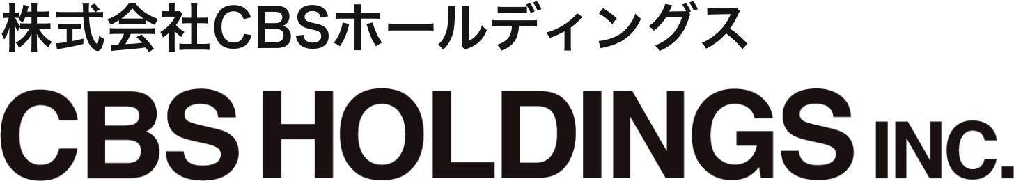 株式会社CBSホールディングス